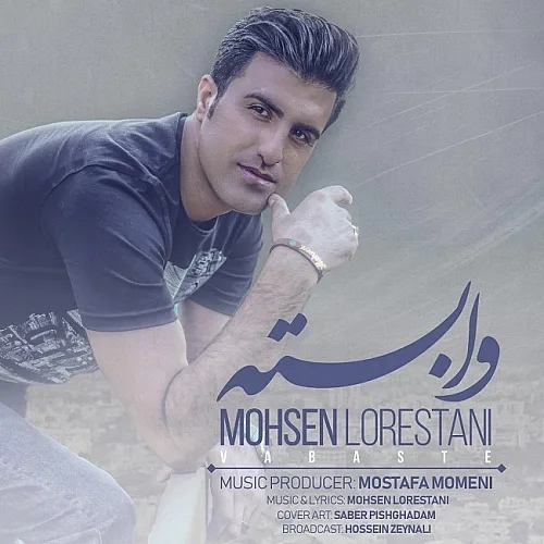 Vabaste - Mohsen Lorestani